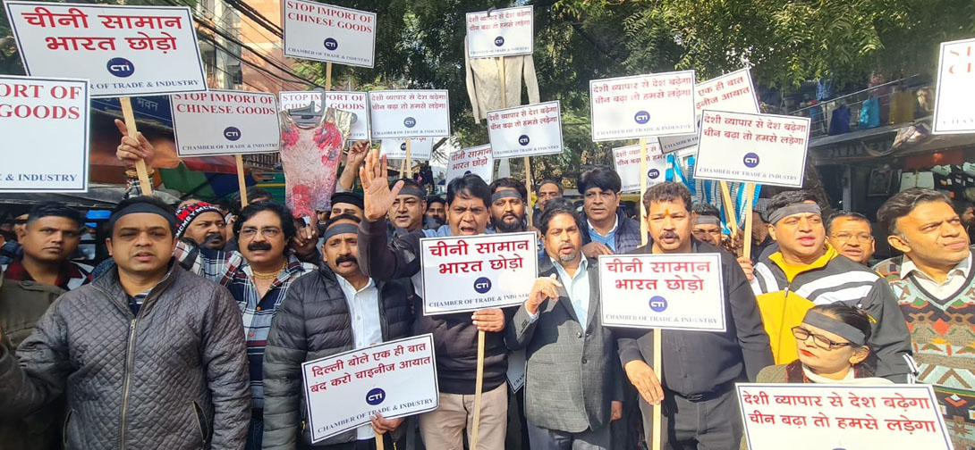व्यापारी चलाएंगे अभियान, जिसने दिया कोरोना, उससे व्यापार करो-ना व्यापारी चलाएंगे अभियान, जिसने दिया कोरोना, उससे व्यापार करो-ना